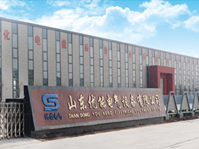 山東省工商業聯合會第十三次代表大會在濟南召開