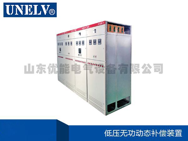 低壓無功動態補償裝置