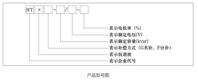 智能電容器4.png