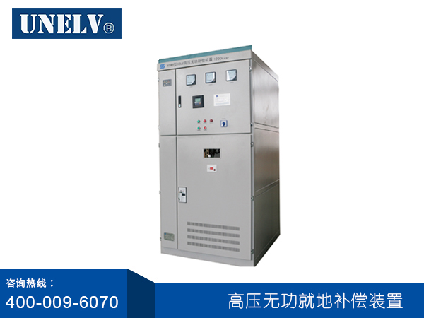 無功補償成套裝置可以降低能耗嗎？